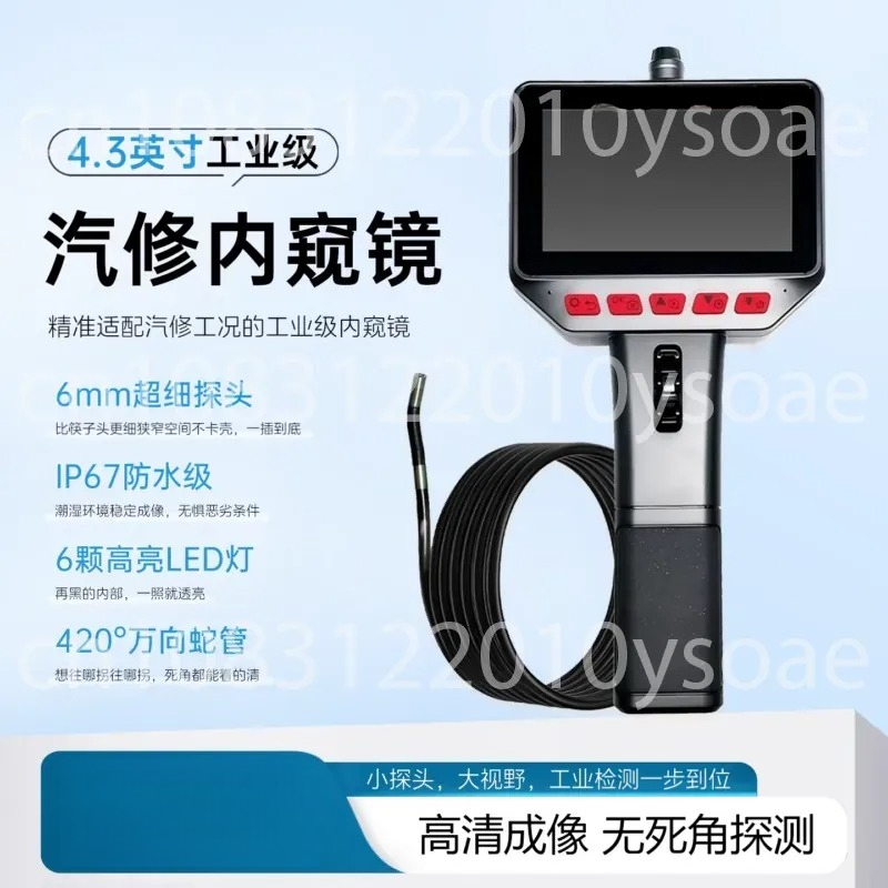 Gardening Tools Images - Endoscope HD de qualité industrielle de