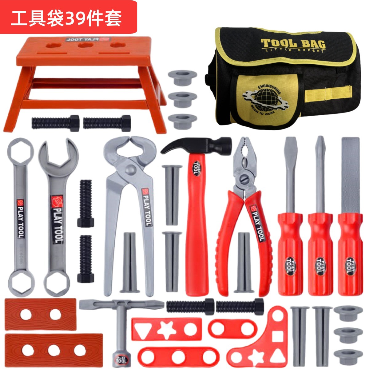 Ensemble d'outils pour enfants - Gardening Tools Kids Set avis et prix