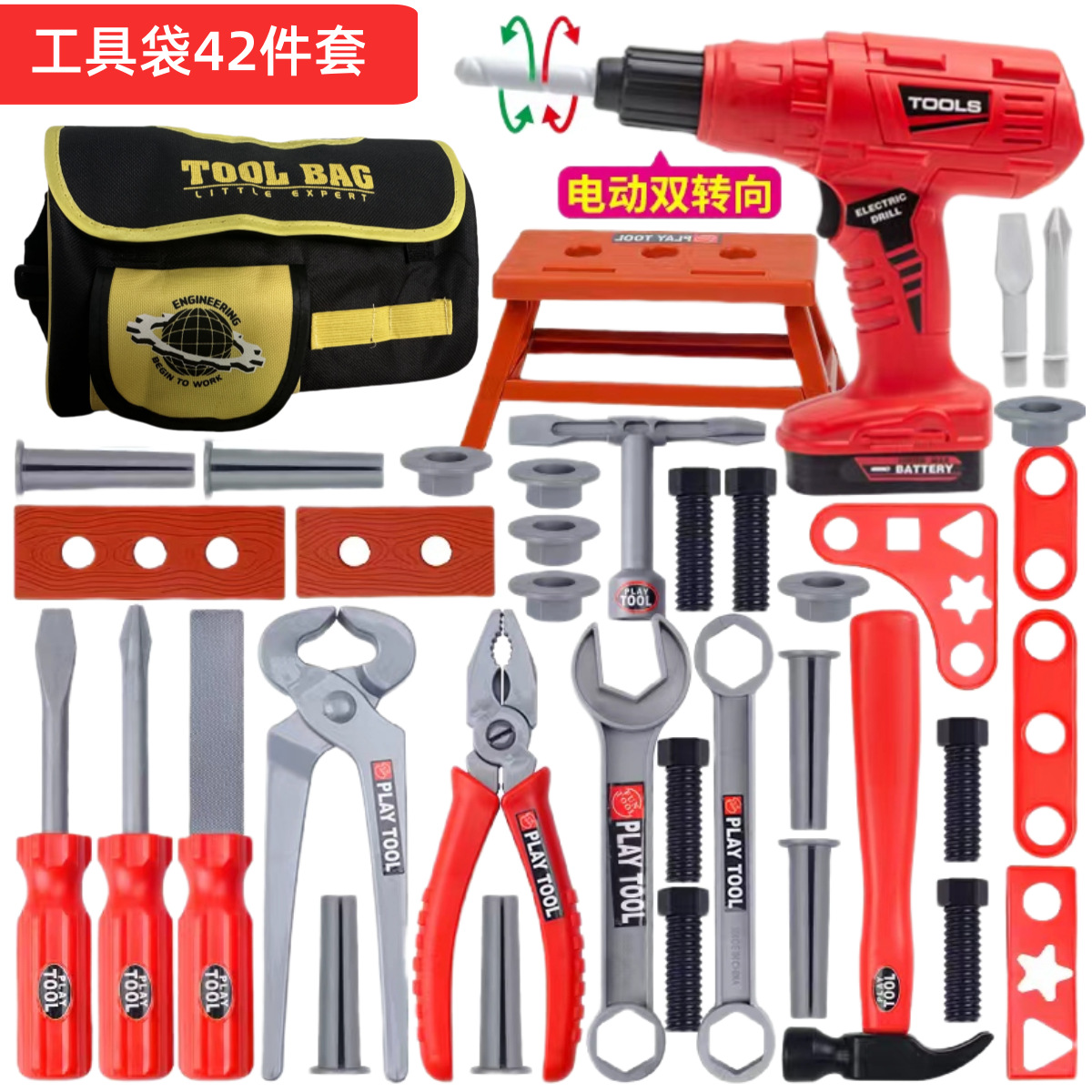 Ensemble d'outils pour enfants - Gardening Tools Kids Set avis et prix