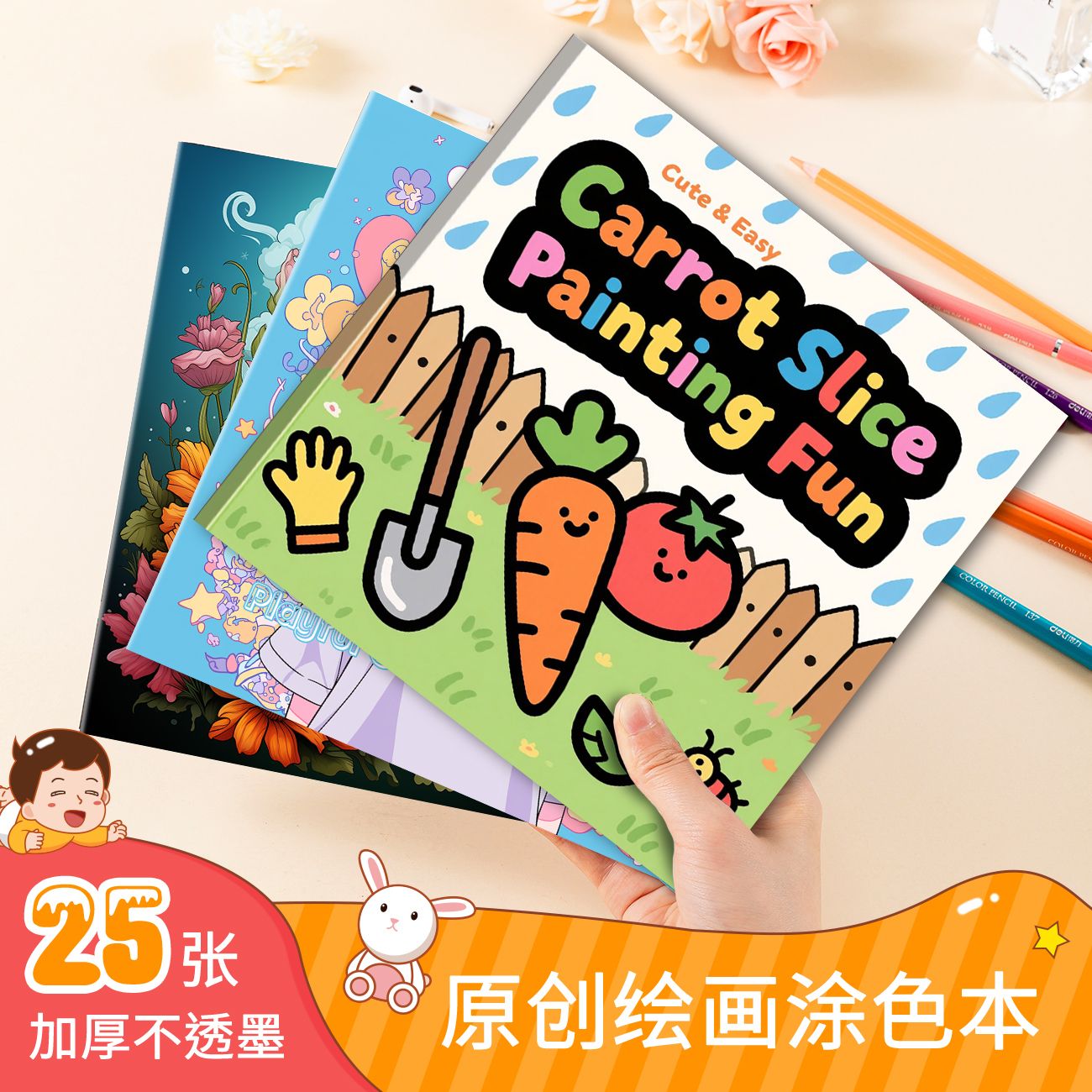 Livre de coloriage pour enfant - Gardening Tools Sketch avis et prix