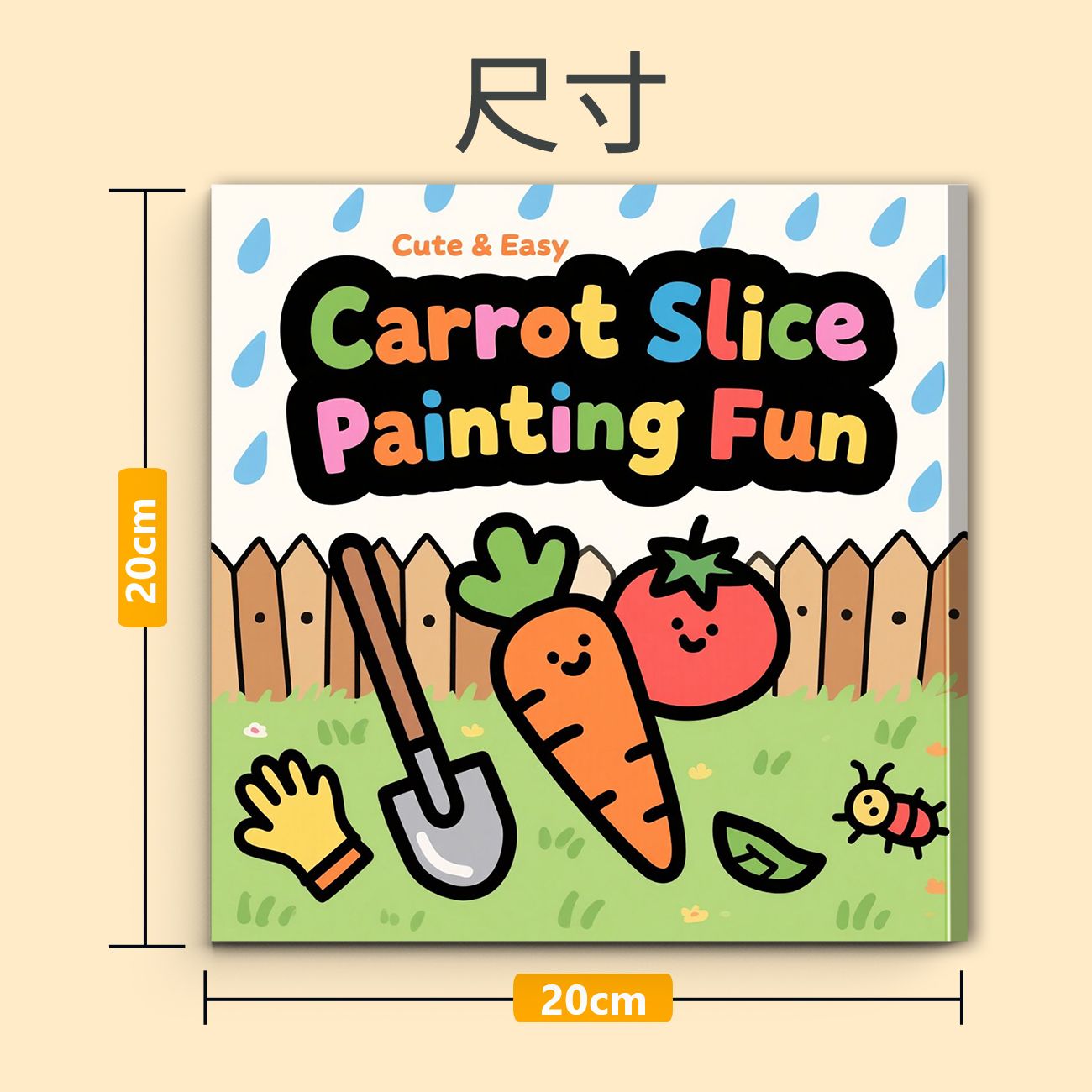 Livre de coloriage pour enfant - Gardening Tools Sketch avis et prix
